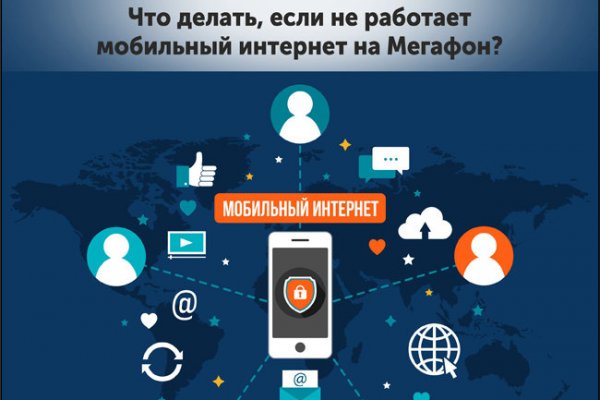 Как восстановить аккаунт на кракене
