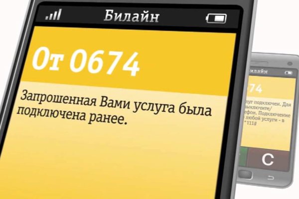 Ссылка на кракен даркнет