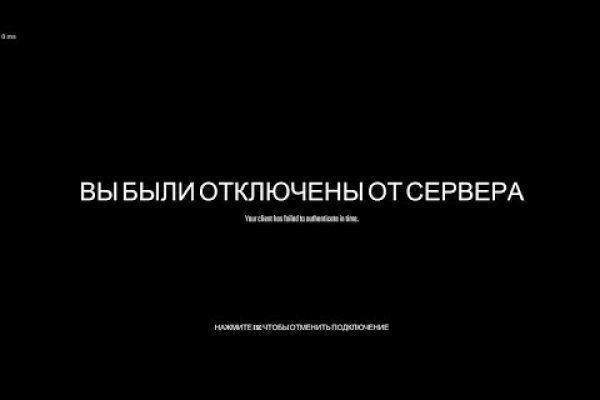 Кракен даркнет только через торг