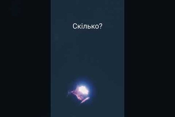 Кракен сайт биз