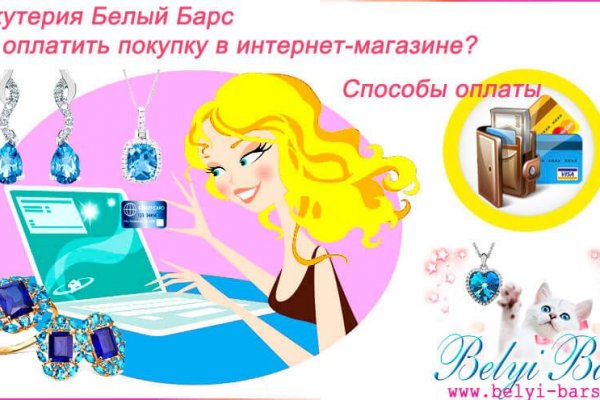 Сайты для даркнета