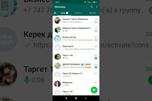 Кракен маркетплейс kr2web in площадка торговая