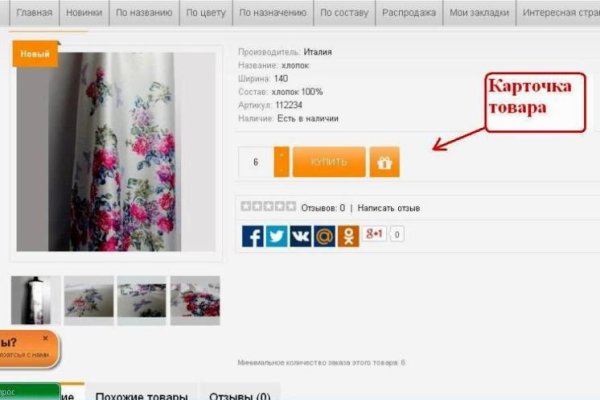 Как попасть на кракен с айфона