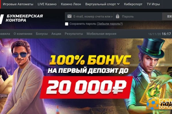 Кракен онион