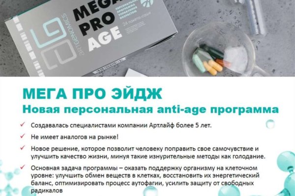 Ссылка на кракен тор