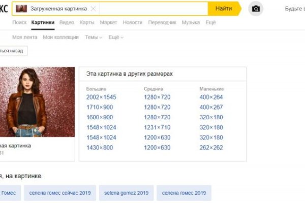 Даркнет ссылка