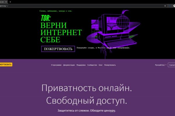 Что такое кракен в даркнете