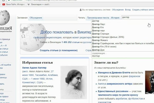 Как зайти на кракен с айфона