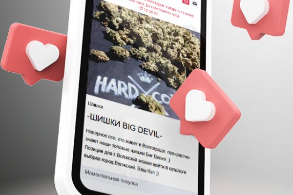 Магазин наркоты