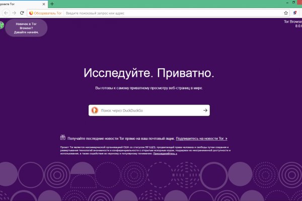 Кракен дарк оригинал ссылка