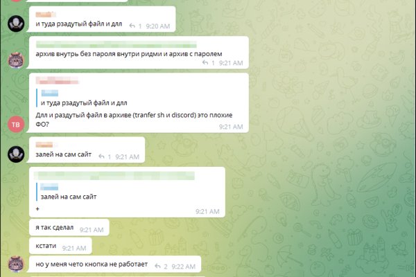 Кракен площадка что это