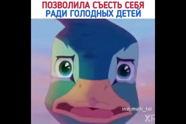 Войти в кракен