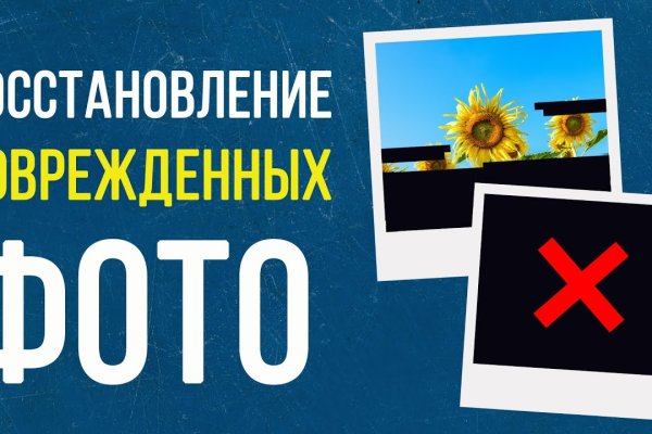 Кракен как зайти