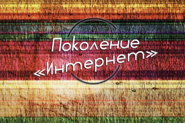 Кракен ссылка список