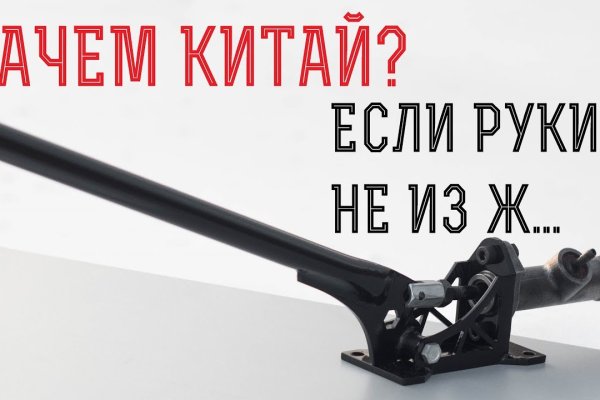 Ссылка на сайт кракен в тор