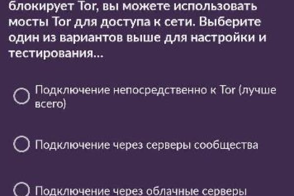Кракен ссылка официальная в тор