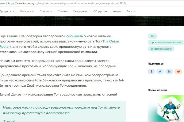 Кракен макет даркнет