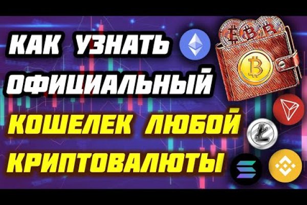 Кракен 20 at