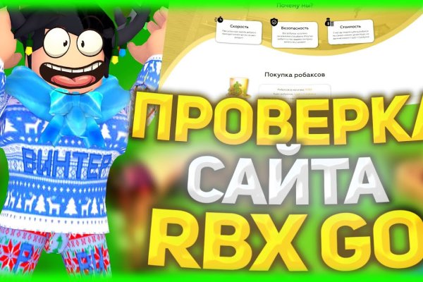 Сайт мега кракен