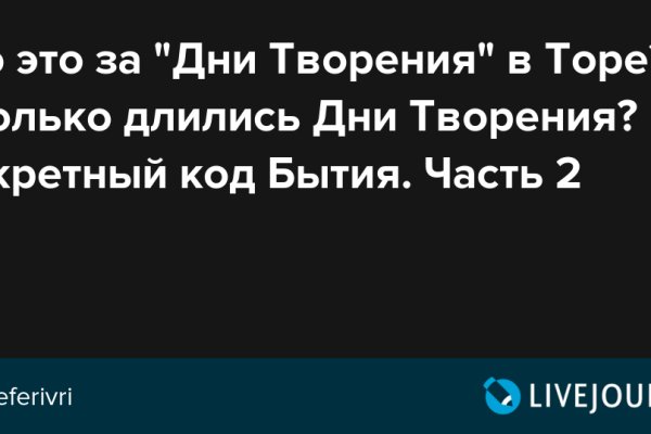Kraken сайт tor