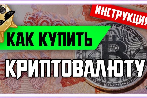 Кракен даркнет зеркало