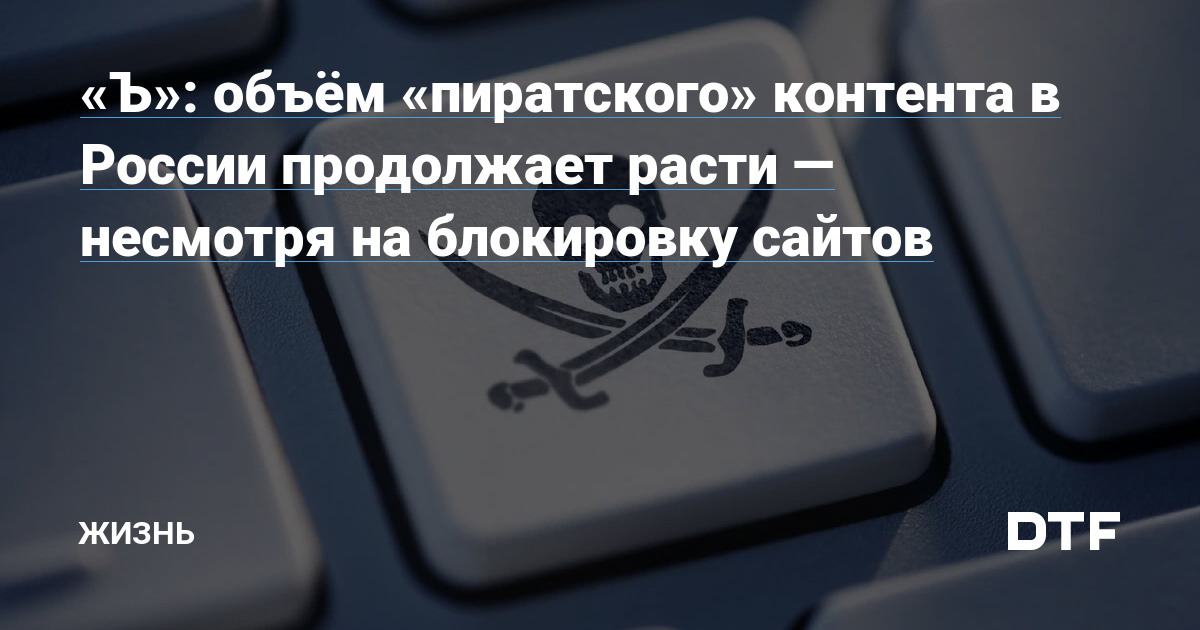 Кракен это современный даркнет