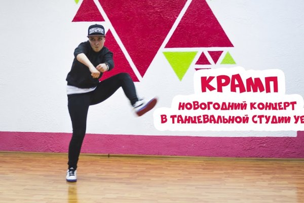 Кракен магазин нарков