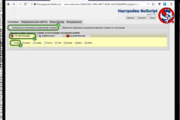 Кракен ссылка что это