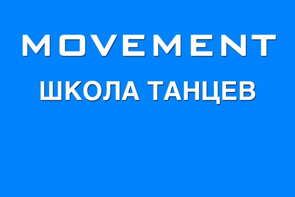 Ссылки в тор