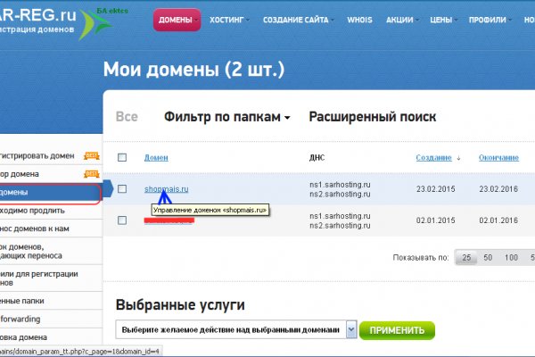 Kraken магазин интернет