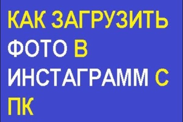 Кракен вход ссылка