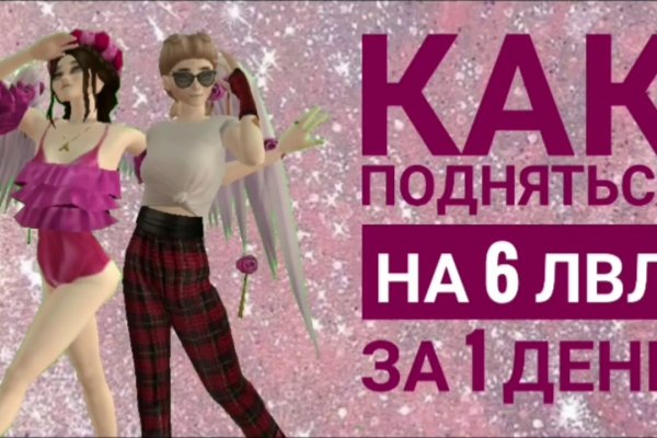 Ссылка кракен kr2web in