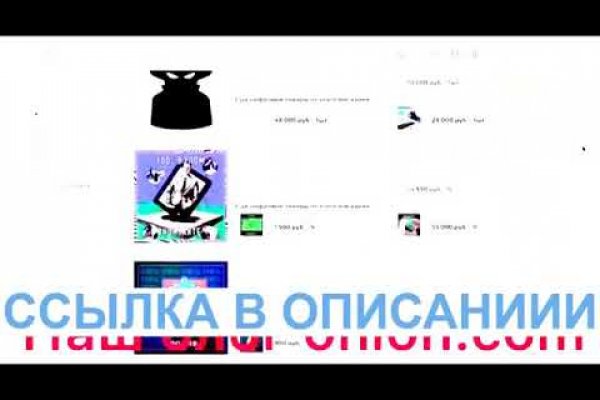 Кракен рабочее на сегодня сайт