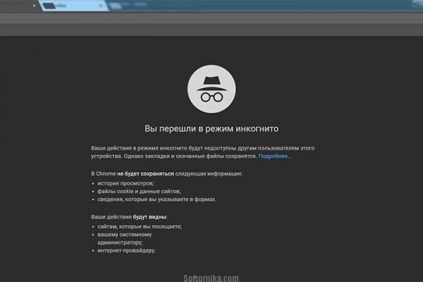 Кракен зеркало тор