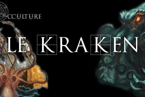 Через какой браузер зайти на кракен