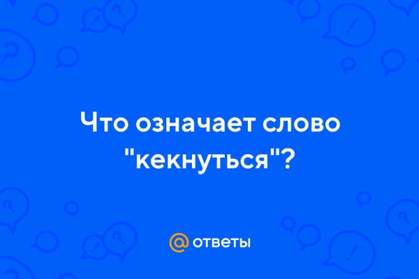 Кракен почему не заходит