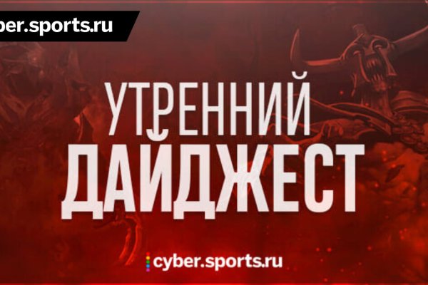 Гидра зайти кракен