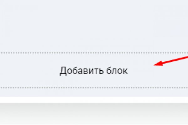 Kraken даркнет рынок ссылка