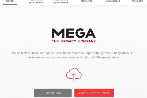 Кракен наркотики в оренбурге