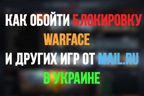 Как восстановить пароль на кракене
