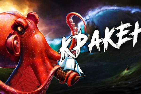 Кракен маркет это