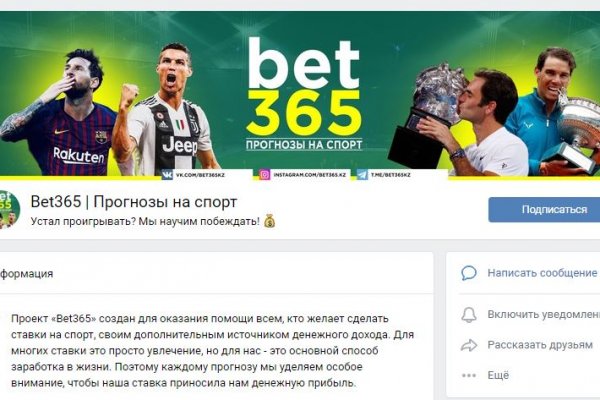 Кракен маркетплейс