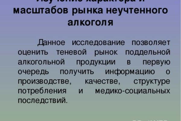 Кракен маркет только через тор