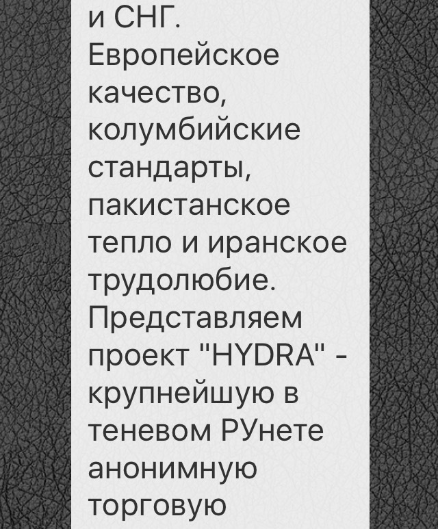 Кракен сайт что