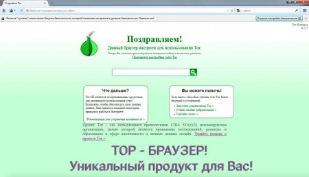 Список сайтов даркнета