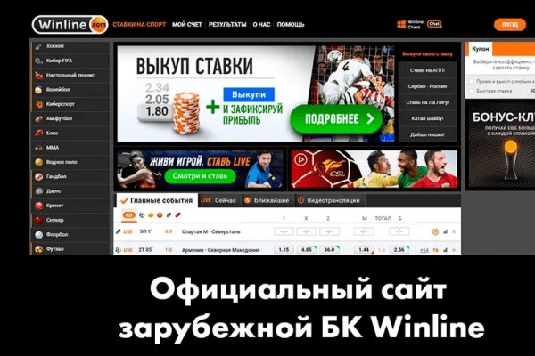 Где взять ссылку на кракен