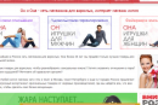 Как войти в даркнет